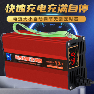 智能数显71.4V三元锂电池充电器60V4A6A8A外卖电动车大功率快速充