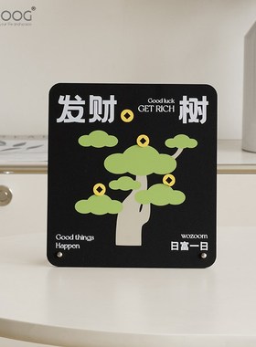 EMITDOOG入户玄关发财树摆件家居客厅电视柜酒柜桌面高级感装饰品