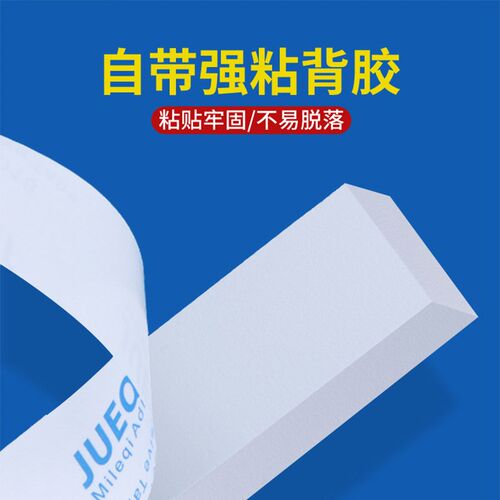 加厚白色EVA海绵胶带强力单面胶高密度方形泡沫胶条缓冲减震防撞