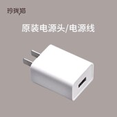 玲珑猫喂食器 适配器 饮水机专用电源线