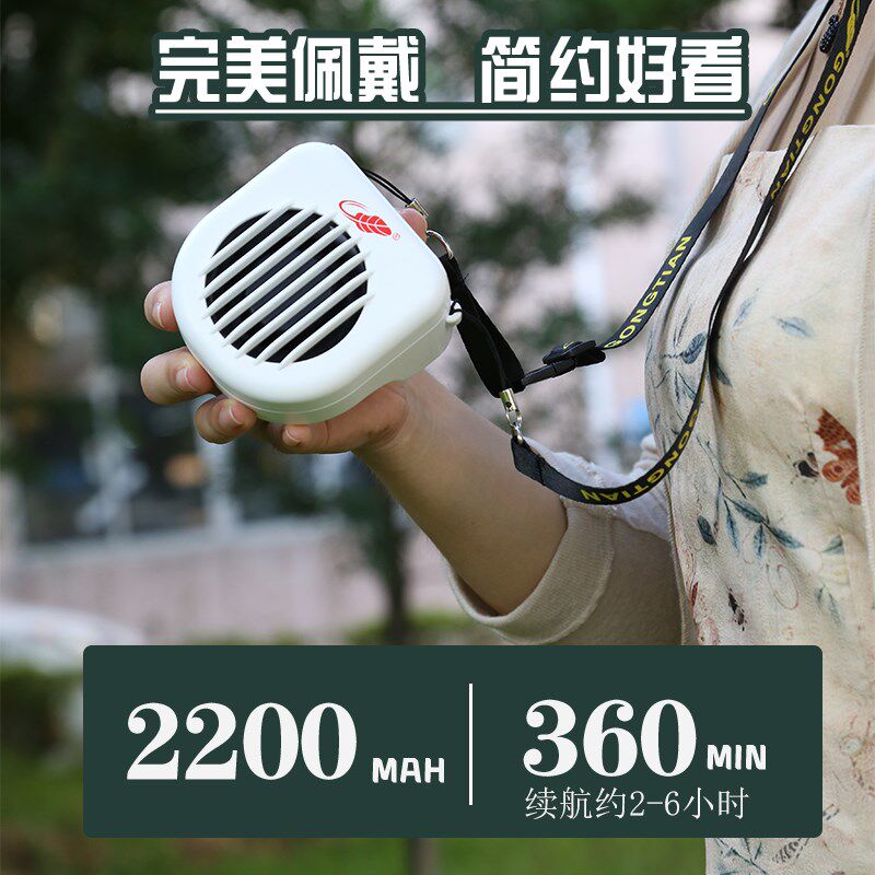 共田风扇W910S挂脖小巧迷你便携式充电风扇
