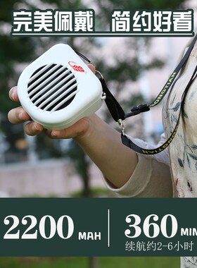 共田风扇W910S挂脖小巧迷你便携式充电风扇