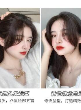 发际线刘海贴前额真发女补发片可修剪无痕隐形胎毛刘海假发贴发片
