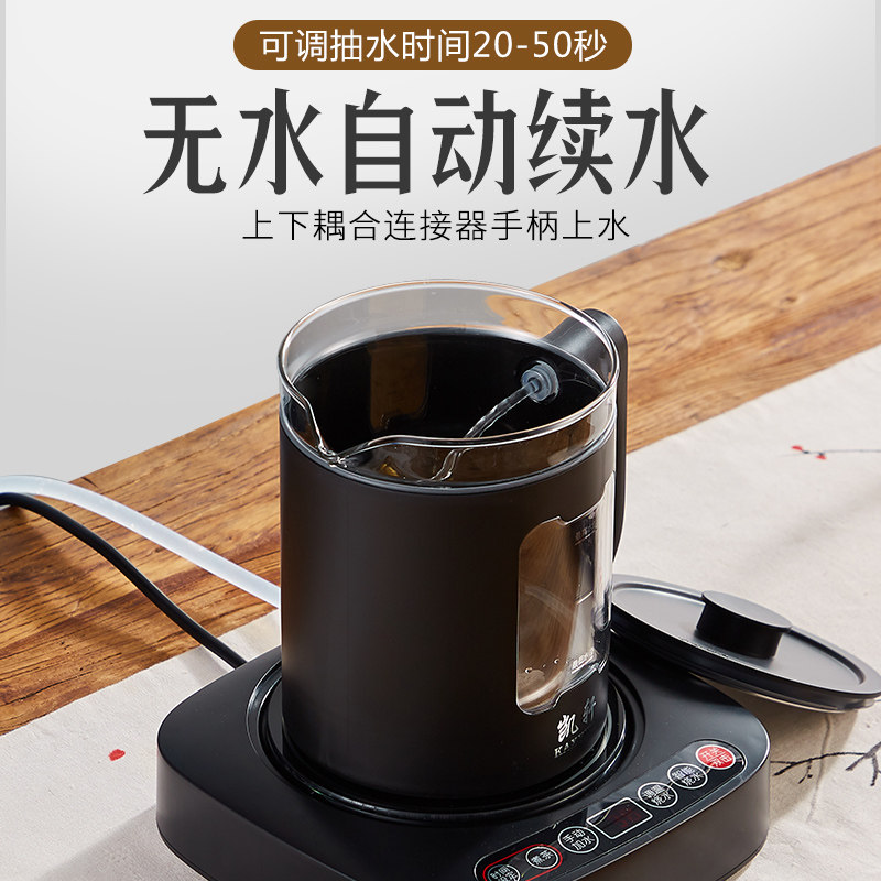 全自动底部上水电热烧水壶抽水玻璃喷淋式蒸汽煮茶器小型茶壶一体