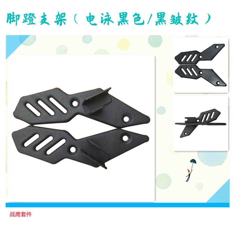 祖玛战鹰电动车配件台州卓玛车业塑壳车架后货架坐垫支架双撑铁件,电动车/配件/交通工具,更多电动车零/配件,淘宝优惠券,粉丝福利购,淘宝优惠卷