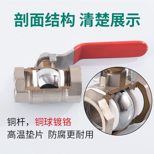 铜球阀4分DN15双内丝内外牙6分DN20阀门2分3分自来水管开关DN8 10
