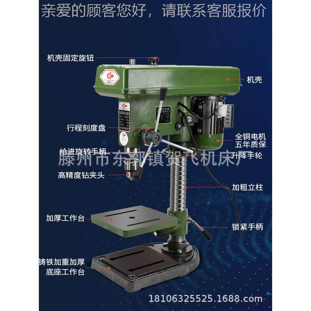 Z51M6台相钻三38Z5160大V多功能功率不锈钢小型家用台式钻床台钻1