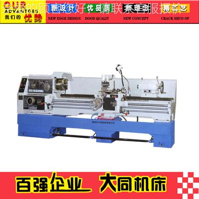 CA6车26B×20006马鞍车床CA6266B卧式车床 沈阳床 国标产 品