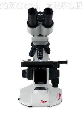 德国徕卡LCA光学生物微显镜DM5I0E0/DM7INT50体视正置显微镜一级