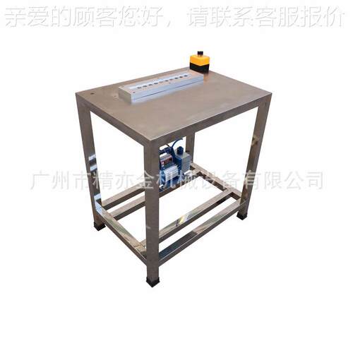 口红脱模机机硅胶口红模具 拔模机 口红装机彩妆GJ-TM械 灌护肤品