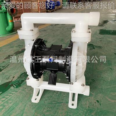 QBY-100370隔转环保节能型气动隔膜泵可潜水可空可爆可走颗粒防膜
