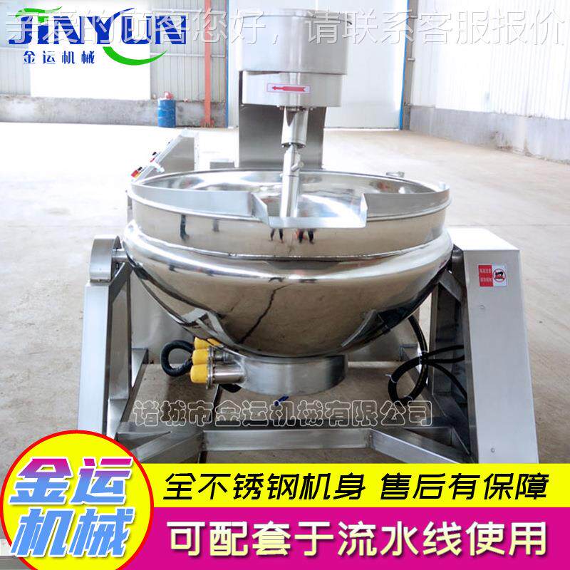不钢搅拌炒锅 电锈咖加热行星炒118锅 牛肉搅拌炒酱料锅 喱搅拌锅