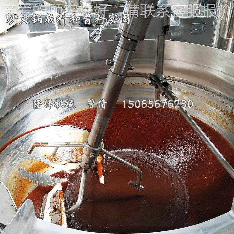 鱼BEW仔酱炒锅拌 可倾行 星搅夹层锅酱料制熬锅 全自动炒酱机,清洗/食品/商业设备,调味品加工设备,淘宝优惠券,粉丝福利购,淘宝优惠卷