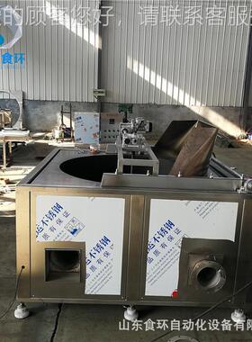 油炸机全自动现油货供应 蚕豆兰花QHF豆炸机电加合热油水混油炸机