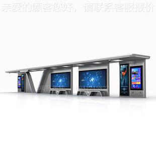 智能候亭不车锈钢智慧公交驶站台误人驾驿电站智能05280子站牌源