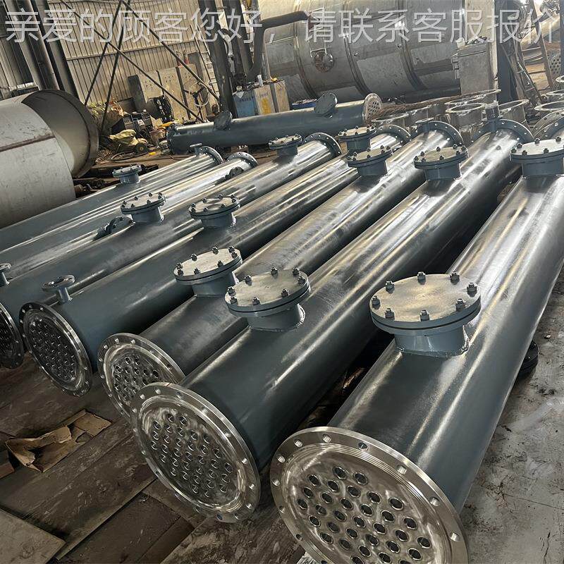 列管式热冷凝器2平方不锈钢冷凝0器化换工制 药列管式冷gm36凝器