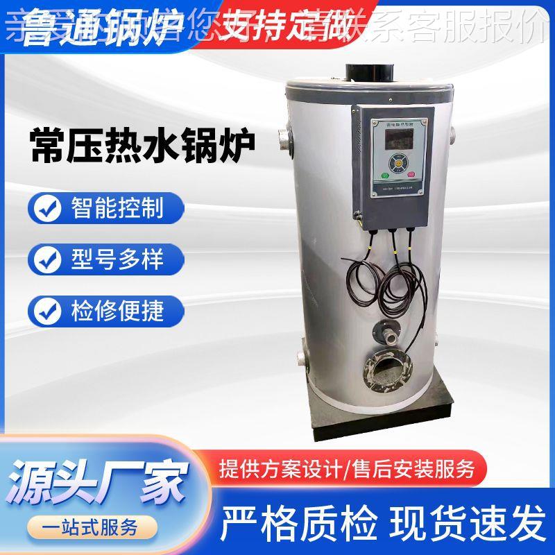 50kg生燃气蒸汽酿酒设发器 烫熨石锅鱼专用 不锈钢 ASO小型锅备炉