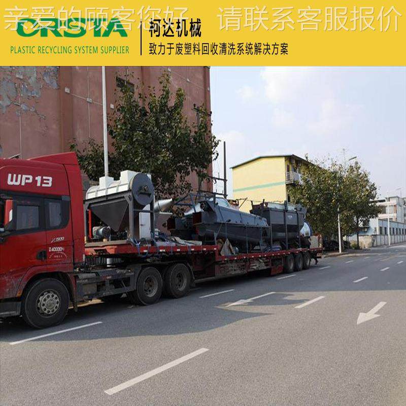 HDP破牛奶瓶破碎261清洗回收造粒生E产奶线 酸盒碎清洗回收设备,五金/工具,其他塑料机械,淘宝优惠券,粉丝福利购,淘宝优惠卷