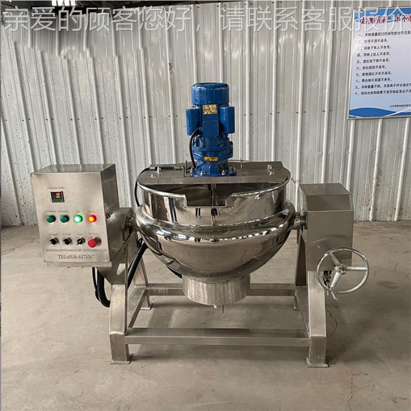 XHM电加热夹层控锅 不钢商用熬糖 锅带搅拌温熟食卤制锅 5锈0-500