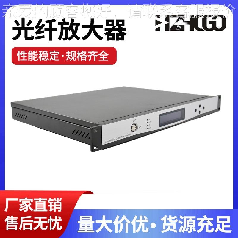 外贸专输供 EDFA 光放大器 1EPD线7dBCATC有电视传 双电 源 网管