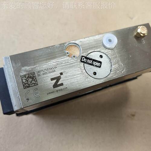 德国ZMER极马带刹车导轨锁RRBPS000BPS40有00A- M报关单
