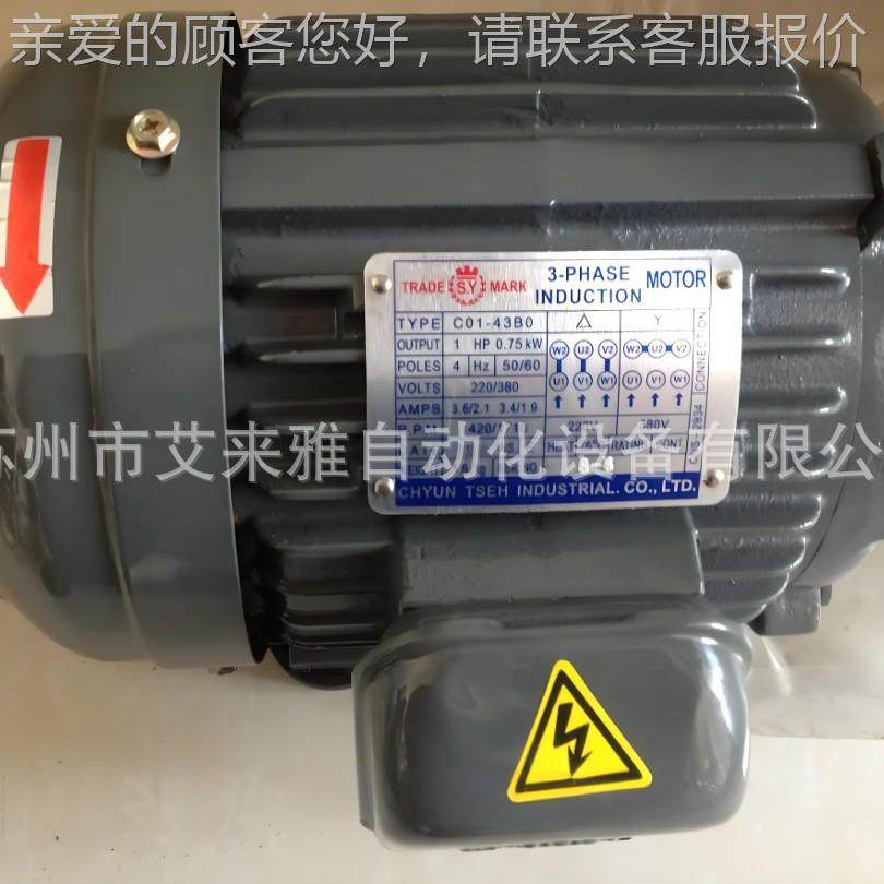 群策3PHASE液压930内轴机 1P 0.75/2HP 1.5/3HP 2-.25H/5HP 3.75