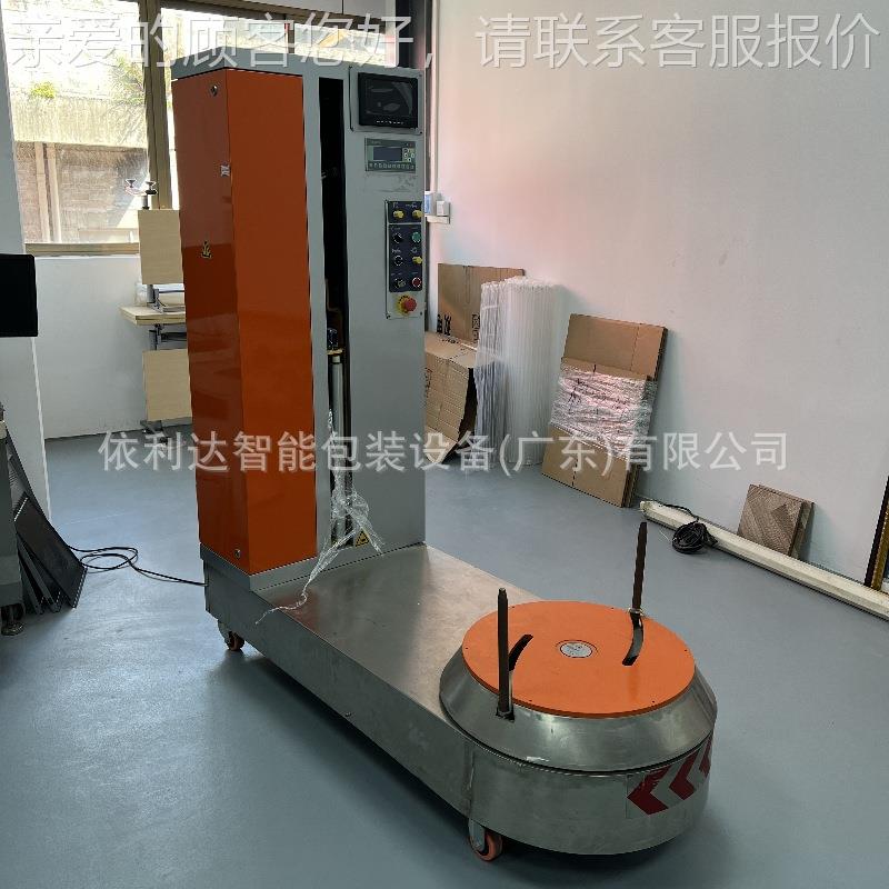 惠广包州PE薄膜围机托盘式膜机648实机场行李缠绕膜机小木箱缠绕