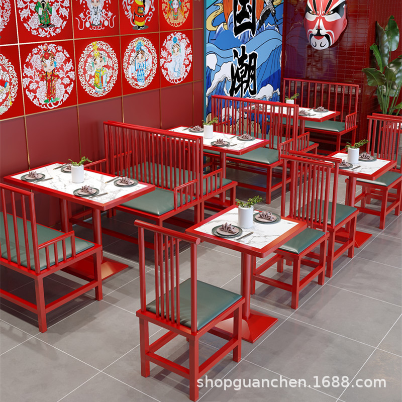 国潮风中式餐馆火锅店餐桌椅餐厅烤鱼饭店串串香卡座铁艺红色桌椅