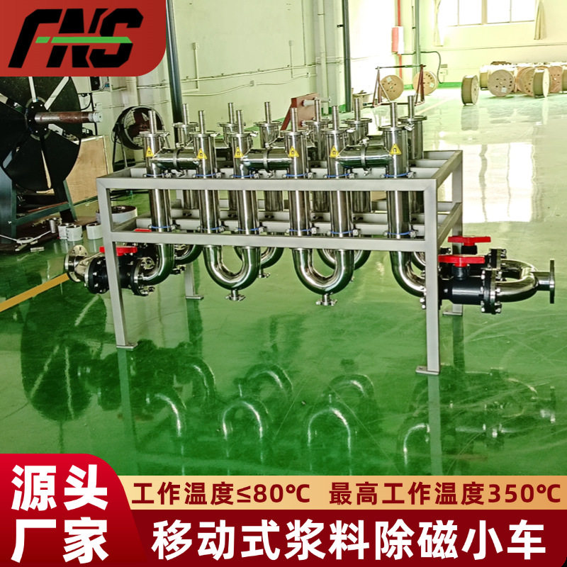 厂家永磁除铁器 水处理自动化可移动安全性强除磁车永磁除铁器,五金/工具,分离设备及耗材,淘宝优惠券,粉丝福利购,淘宝优惠卷