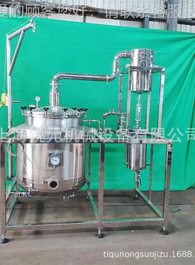 应各种水RY-JYTQ型号玫瑰精油提隔取罐可蒸供馏提取