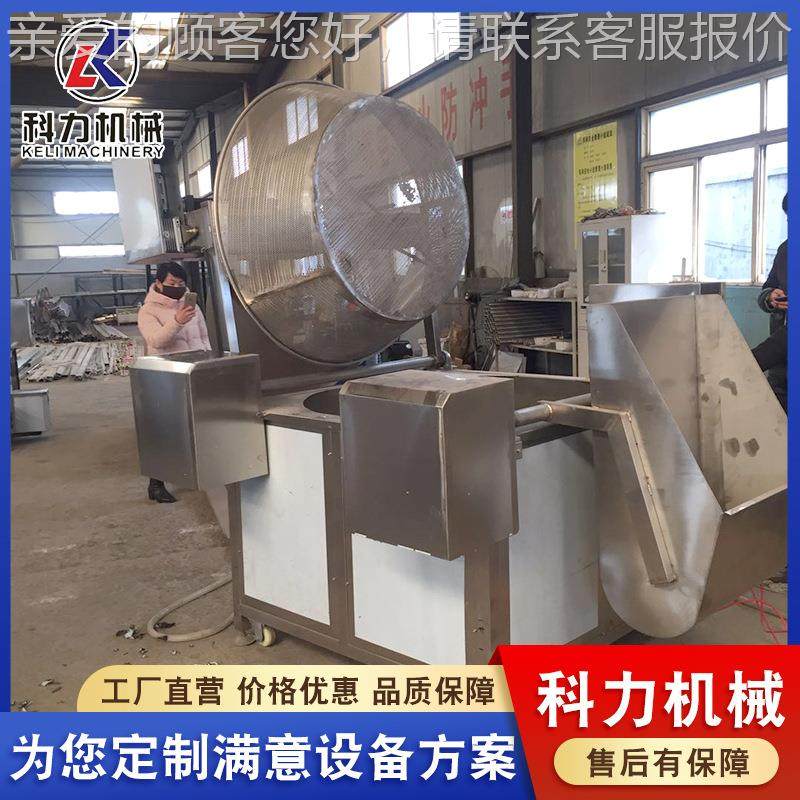 炸全自动炸34油炸机 葵果秋蔬脆真空油机 休闲食品油机