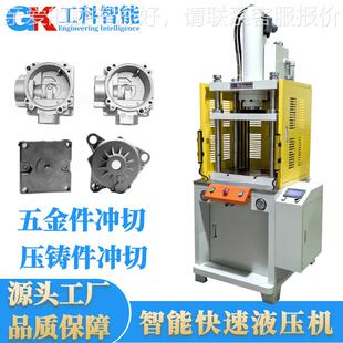 母源头工厂现货30吨高速机子母缸液压2吨GKKS四柱0三板子缸快速油