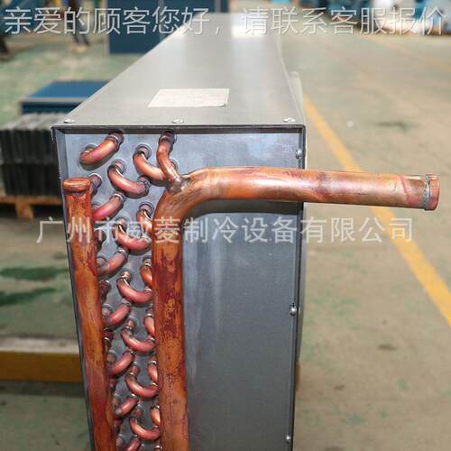 风冷水冷铝翅片船空冷凝器蒸发器铜SJ202111制管换用热器冷设调备