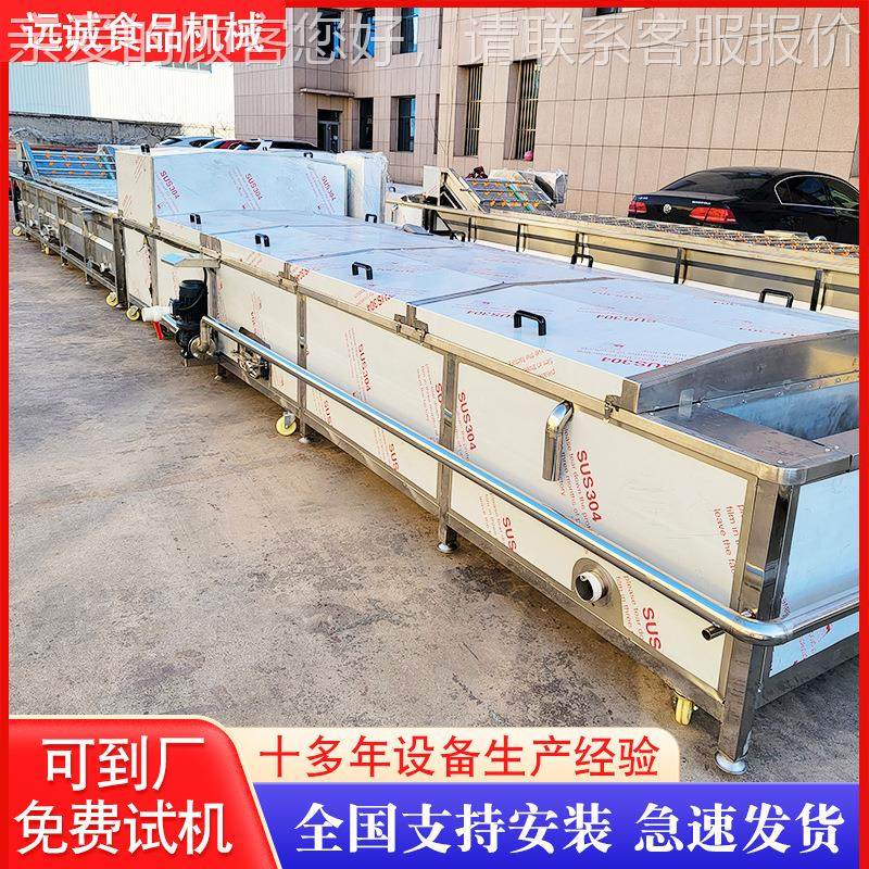 休闲食品饮料馅巴氏杀机 菌蛋液氏杀菌机 绿豆沙巴HU-4000氏杀巴