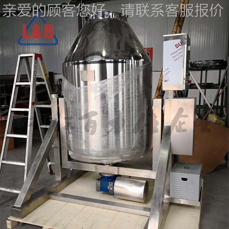 力仕不锈钢颗粒搅拌机熔化喷颗布粒混合机百电动工颗粒70型混合机