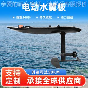 跨境供 应休纤维电动水翼板站51826立式电动水翼板 水上闲娱乐碳