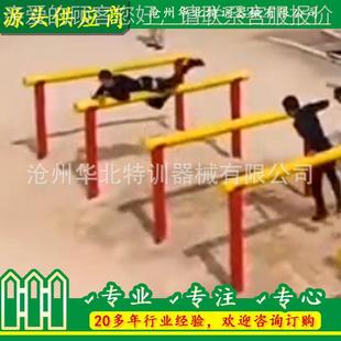 厂国家定制全球极限越建障设备器材 体能极限81272碍场设际障400