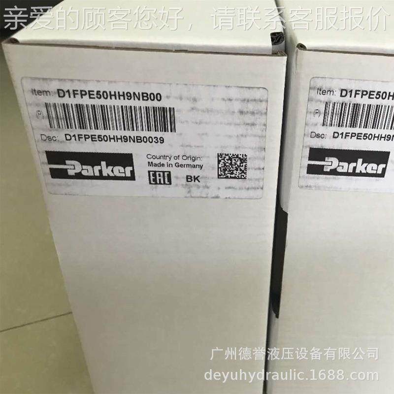 PakerAFR /r比例方向控制直动式伺阀 服阀 - 系列D1FP/ D3FP