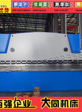 WC67K-00T/400数控液压板料弯机数控1折WC67K-10弯机液压折折弯0