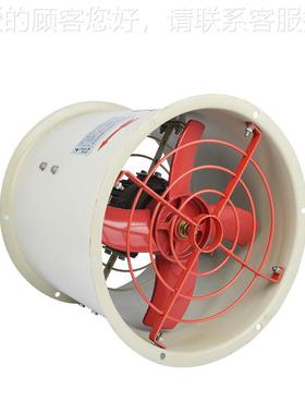 防爆轴流风机BT35道-27311-6.3# 业排风扇38工0V管式通防爆风扇风