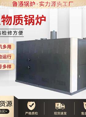 JOK料饲厂食厂配套物质锅生炉 蒸汽发生品器 安装简单