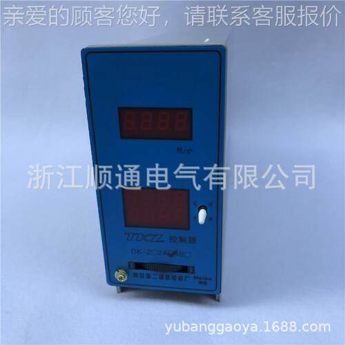 美宝电器D电机调速DK-2 K器-磁2A DK-1B DK-2VQNB电调速电机控制
