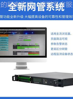 5dB  CATV 光放大器 EDFA5 150nmDHC 8口YED1FA