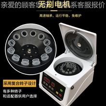 厂家直供台TD4C式离心机RP电动离心机4000P转美TD4C速容血清 低离