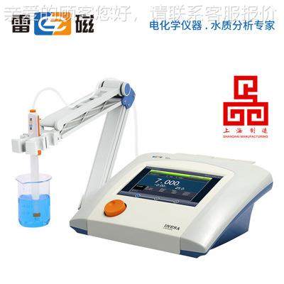 DSDDSJ-318J-31析8型电导率仪实验室0分仪器0.55μS/cmD～199.9mS