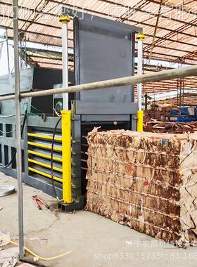 100压吨废金属立式液打包机 矿泉水瓶液打包机MVO压 金属下脚压料