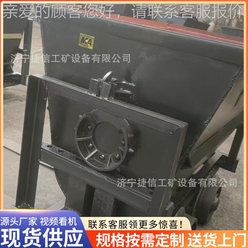 煤固矿翻斗式矿车巷道工程装渣车坚耐用下用罐1.矿车1立方井侧卸