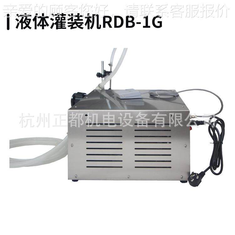 体胶水油妆脂洗涤剂护肤品果汁牛奶化腐蚀液灌装机RRDB-1GDB-1品G