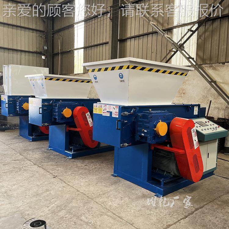 单轴隔热膜粉碎机 吹塑机头料撕碎备 600耀碎乾 大棚塑料设薄撕膜,机械设备,粉碎机,淘宝优惠券,粉丝福利购,淘宝优惠卷