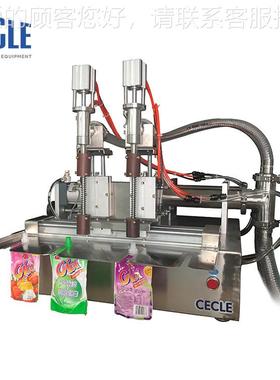 98087吸嘴袋灌果牛奶豆浆自立袋机分装装机 小型汁自立袋吸嘴袋灌